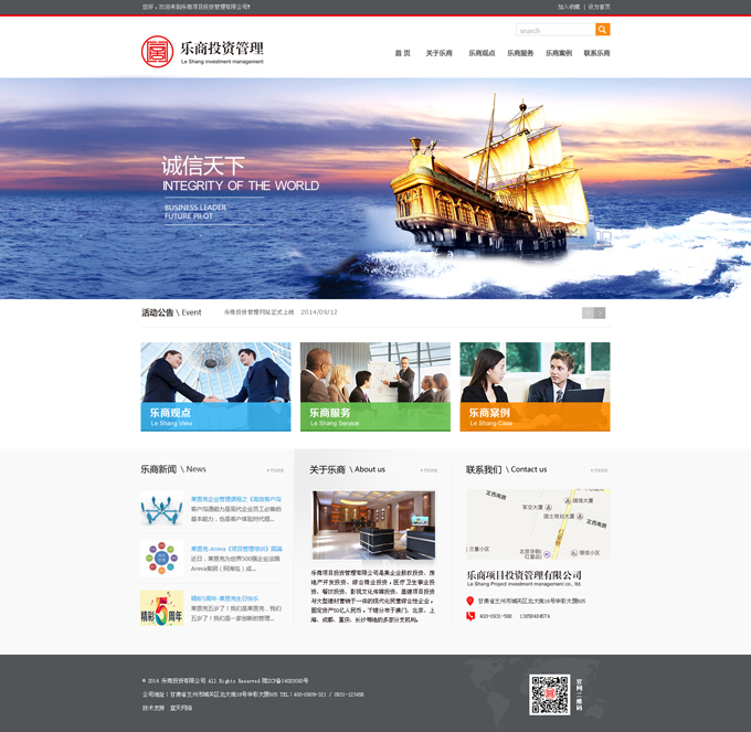 &#20048;&#31454;&#45;&#20048;&#31454;&#40;&#20013;&#22269;&#41;&#19968;&#31449;&#24335;&#26381;&#21153;&#23448;&#32593;