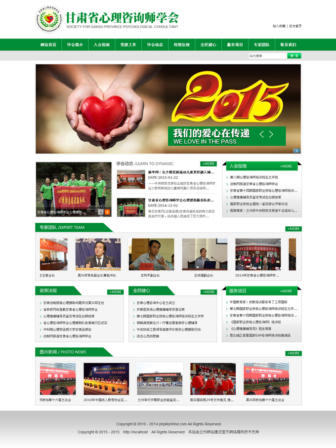 &#20048;&#31454;&#45;&#20048;&#31454;&#40;&#20013;&#22269;&#41;&#19968;&#31449;&#24335;&#26381;&#21153;&#23448;&#32593;