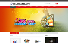 &#20048;&#31454;&#45;&#20048;&#31454;&#40;&#20013;&#22269;&#41;&#19968;&#31449;&#24335;&#26381;&#21153;&#23448;&#32593;
