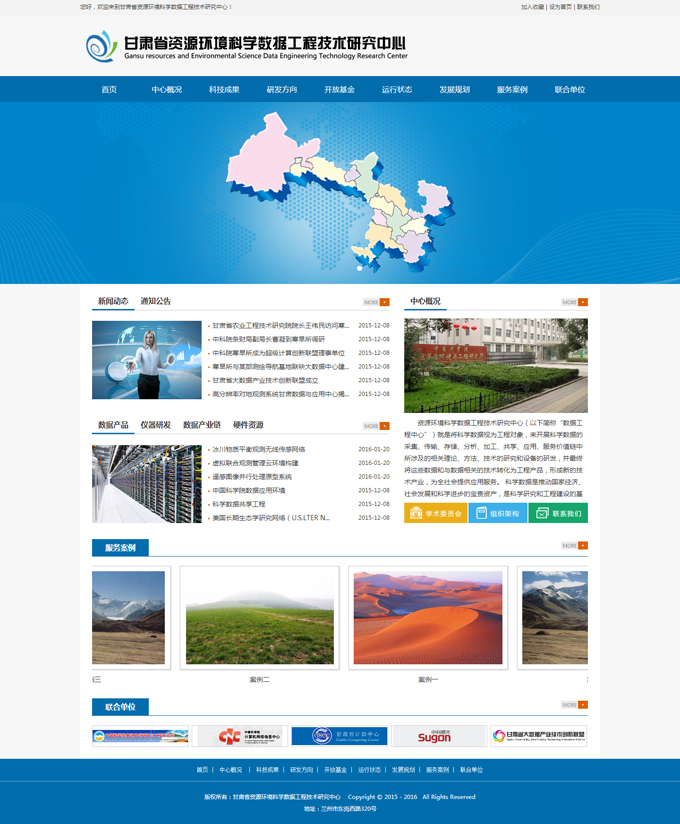 &#20048;&#31454;&#45;&#20048;&#31454;&#40;&#20013;&#22269;&#41;&#19968;&#31449;&#24335;&#26381;&#21153;&#23448;&#32593;