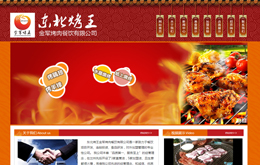 &#20048;&#31454;&#45;&#20048;&#31454;&#40;&#20013;&#22269;&#41;&#19968;&#31449;&#24335;&#26381;&#21153;&#23448;&#32593;