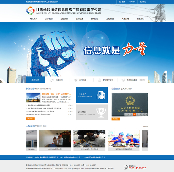 &#20048;&#31454;&#45;&#20048;&#31454;&#40;&#20013;&#22269;&#41;&#19968;&#31449;&#24335;&#26381;&#21153;&#23448;&#32593;