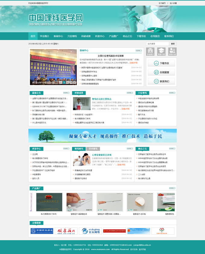 &#20048;&#31454;&#45;&#20048;&#31454;&#40;&#20013;&#22269;&#41;&#19968;&#31449;&#24335;&#26381;&#21153;&#23448;&#32593;
