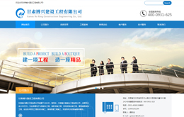 &#20048;&#31454;&#45;&#20048;&#31454;&#40;&#20013;&#22269;&#41;&#19968;&#31449;&#24335;&#26381;&#21153;&#23448;&#32593;