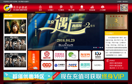 &#20048;&#31454;&#45;&#20048;&#31454;&#40;&#20013;&#22269;&#41;&#19968;&#31449;&#24335;&#26381;&#21153;&#23448;&#32593;