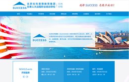 &#20048;&#31454;&#45;&#20048;&#31454;&#40;&#20013;&#22269;&#41;&#19968;&#31449;&#24335;&#26381;&#21153;&#23448;&#32593;