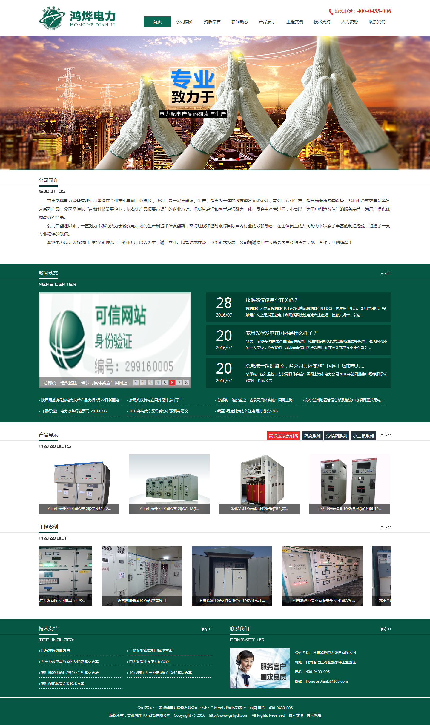 &#20048;&#31454;&#45;&#20048;&#31454;&#40;&#20013;&#22269;&#41;&#19968;&#31449;&#24335;&#26381;&#21153;&#23448;&#32593;