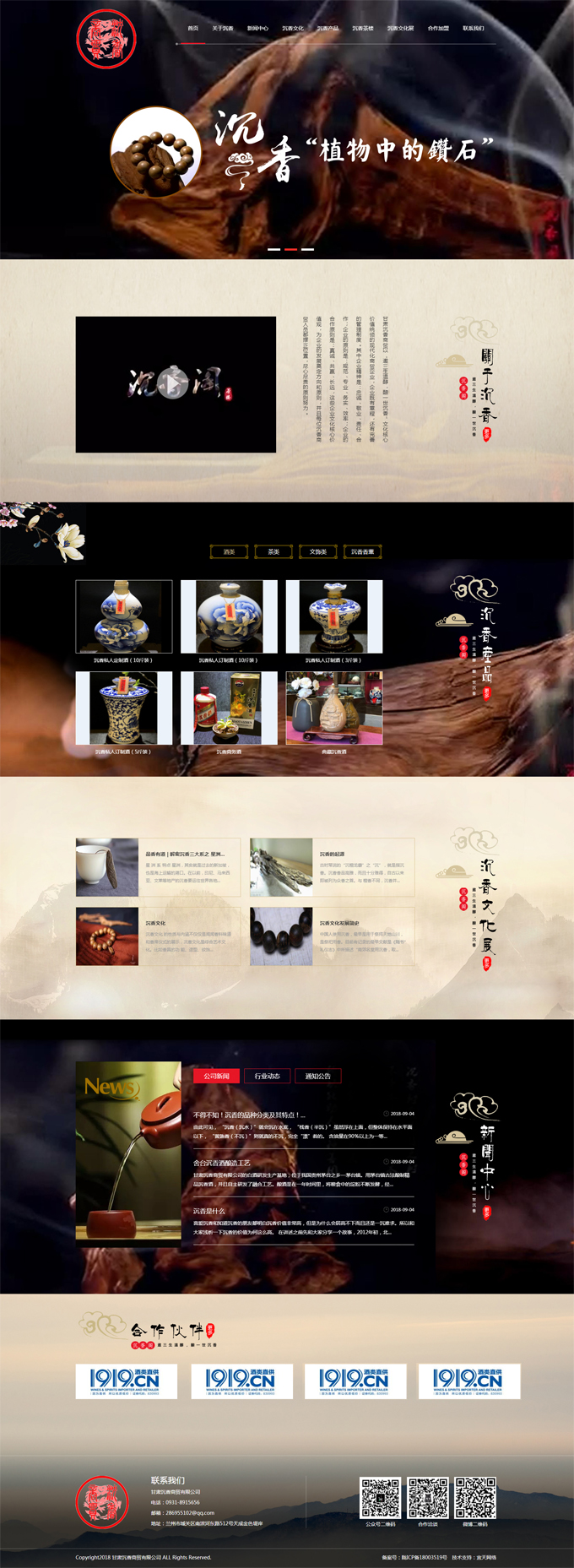 &#20048;&#31454;&#45;&#20048;&#31454;&#40;&#20013;&#22269;&#41;&#19968;&#31449;&#24335;&#26381;&#21153;&#23448;&#32593;