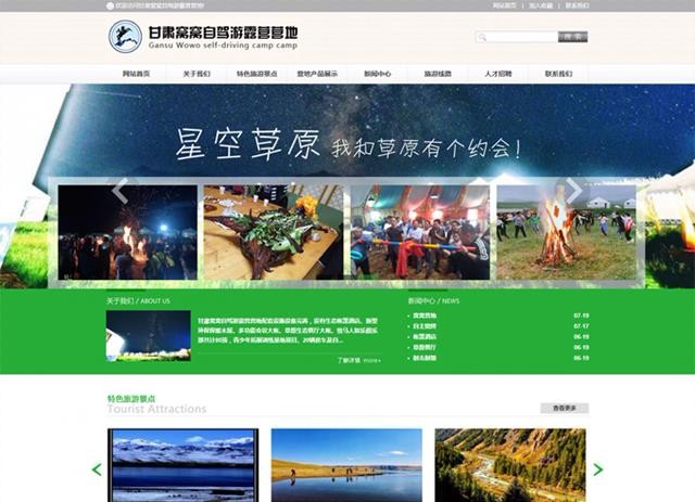&#20048;&#31454;&#45;&#20048;&#31454;&#40;&#20013;&#22269;&#41;&#19968;&#31449;&#24335;&#26381;&#21153;&#23448;&#32593;