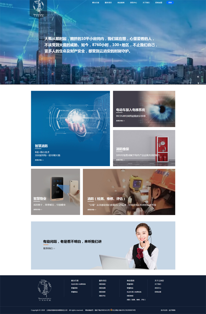 &#20048;&#31454;&#45;&#20048;&#31454;&#40;&#20013;&#22269;&#41;&#19968;&#31449;&#24335;&#26381;&#21153;&#23448;&#32593;