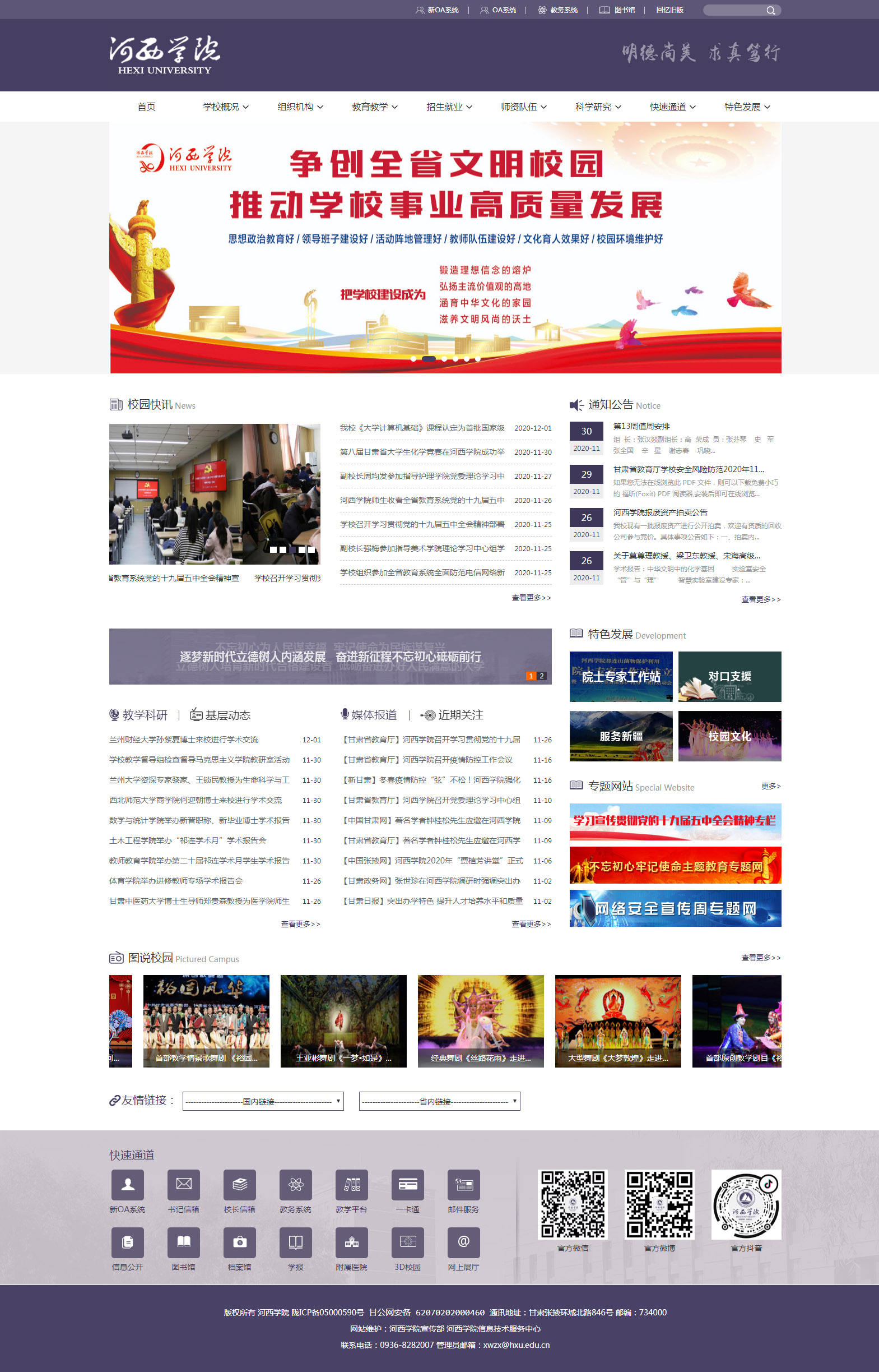 &#20048;&#31454;&#45;&#20048;&#31454;&#40;&#20013;&#22269;&#41;&#19968;&#31449;&#24335;&#26381;&#21153;&#23448;&#32593;