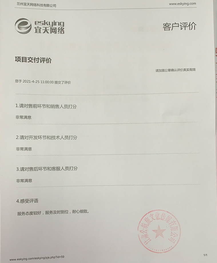 &#20048;&#31454;&#45;&#20048;&#31454;&#40;&#20013;&#22269;&#41;&#19968;&#31449;&#24335;&#26381;&#21153;&#23448;&#32593;