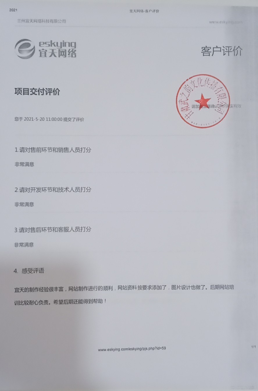 &#20048;&#31454;&#45;&#20048;&#31454;&#40;&#20013;&#22269;&#41;&#19968;&#31449;&#24335;&#26381;&#21153;&#23448;&#32593;