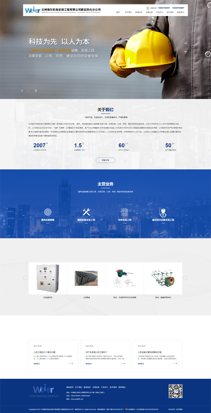 &#20048;&#31454;&#45;&#20048;&#31454;&#40;&#20013;&#22269;&#41;&#19968;&#31449;&#24335;&#26381;&#21153;&#23448;&#32593;