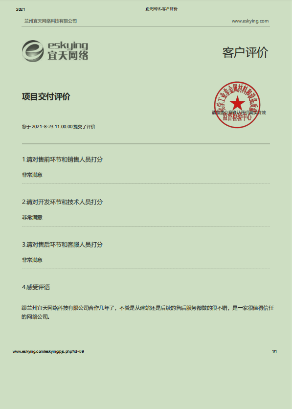 &#20048;&#31454;&#45;&#20048;&#31454;&#40;&#20013;&#22269;&#41;&#19968;&#31449;&#24335;&#26381;&#21153;&#23448;&#32593;