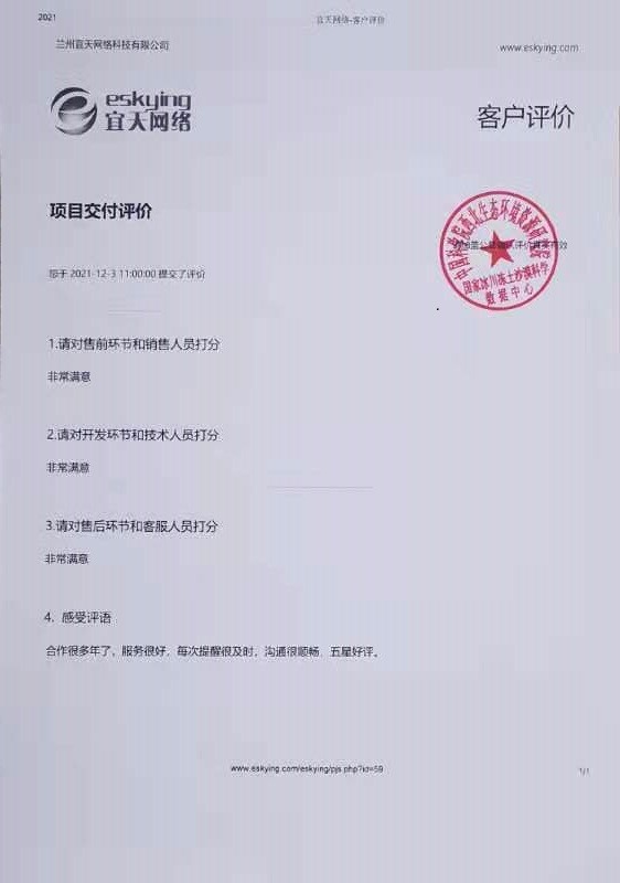 &#20048;&#31454;&#45;&#20048;&#31454;&#40;&#20013;&#22269;&#41;&#19968;&#31449;&#24335;&#26381;&#21153;&#23448;&#32593;