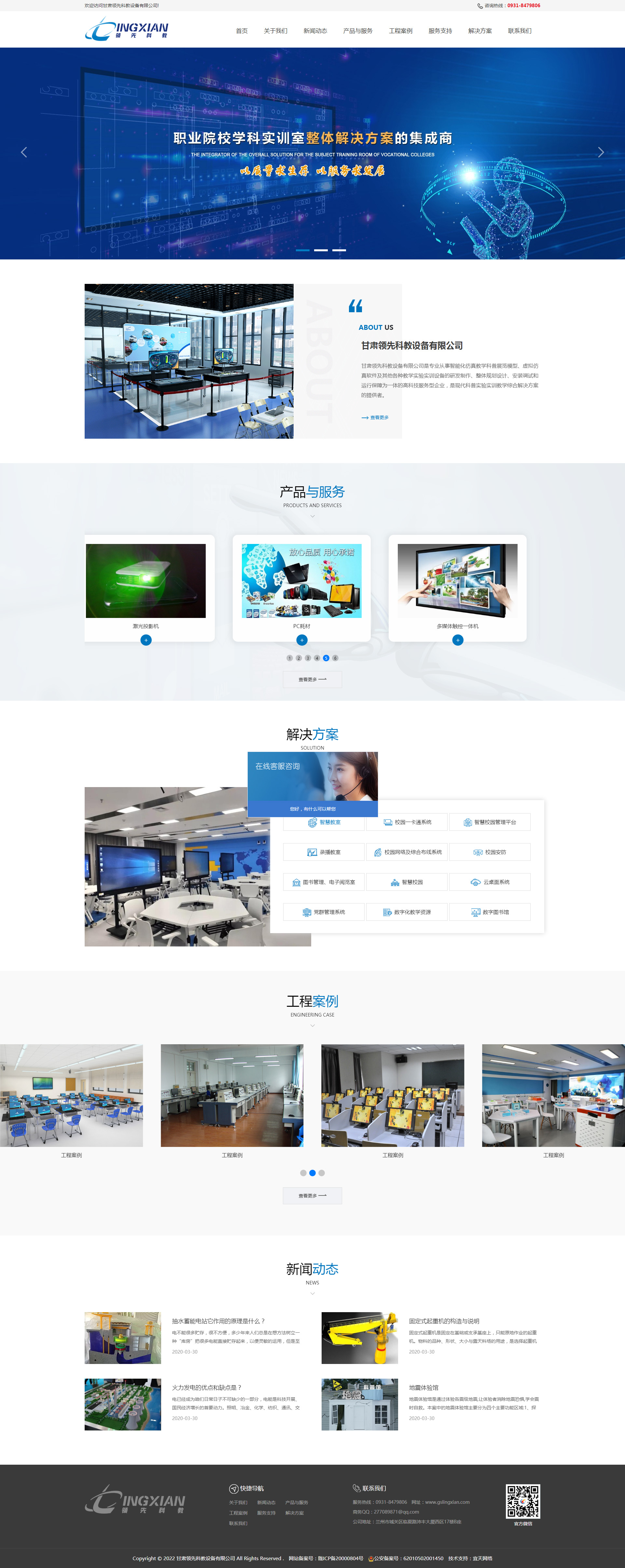 &#20048;&#31454;&#45;&#20048;&#31454;&#40;&#20013;&#22269;&#41;&#19968;&#31449;&#24335;&#26381;&#21153;&#23448;&#32593;