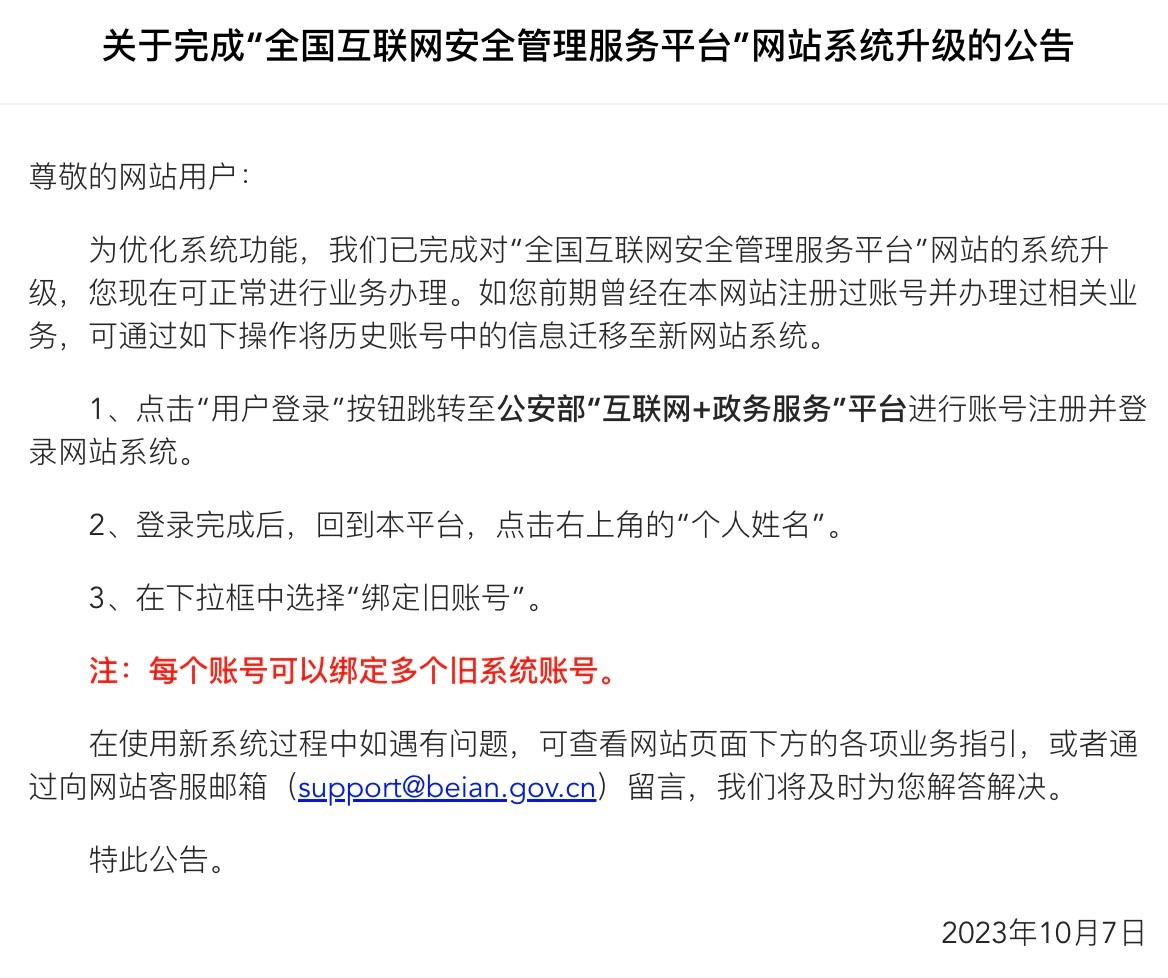 &#20048;&#31454;&#45;&#20048;&#31454;&#40;&#20013;&#22269;&#41;&#19968;&#31449;&#24335;&#26381;&#21153;&#23448;&#32593;